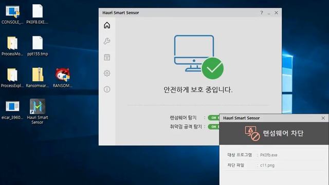 Windows 10 x64 cerber 차단영상 смотреть онлайн