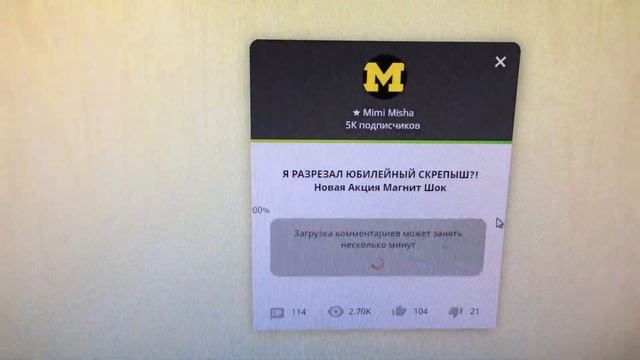 Акция Магнит СКРЕПЫШИ! Дарю набор лего ниндзяго! Итоги двух розыгрышей смотреть онлайн