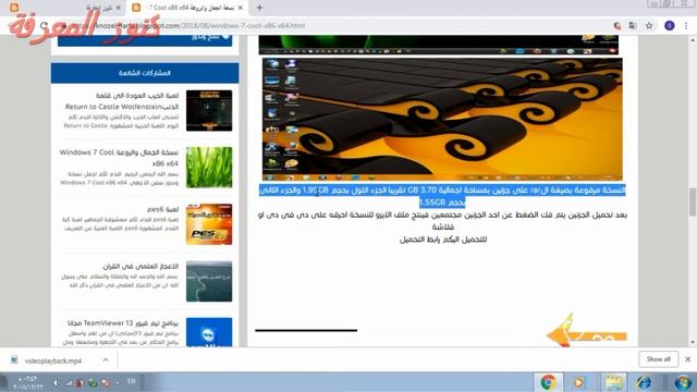 نسخة الجمال والروعة Windows 7 Cool x86 x64 смотреть онлайн