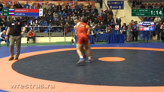 Поддубный-2018. 87 кг. Сосруко Кодзоков - Алан Остаев. 1/4 финала. смотреть онлайн