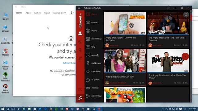 windows 10 pc build 10586.218 What happened proxy???and windows firewall смотреть онлайн