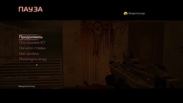 F.E.A.R. 3 смотреть онлайн