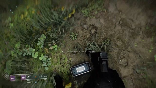 Desteny 2 смотреть онлайн