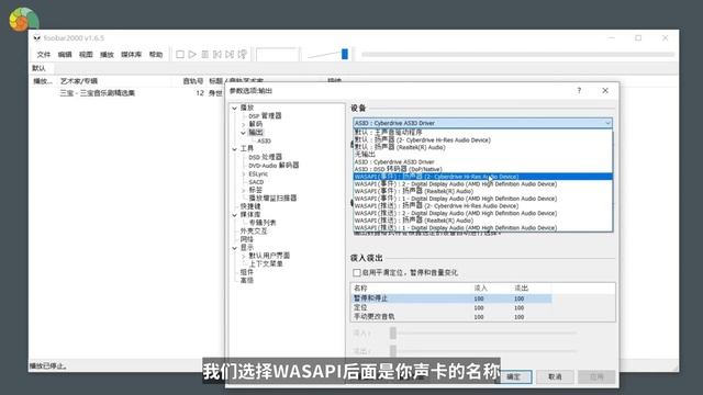 【也聊聊PC-HiFi 2】如何提高电脑播放音乐的音质? 电脑接音响声音好听的技巧(软件篇) смотреть онлайн