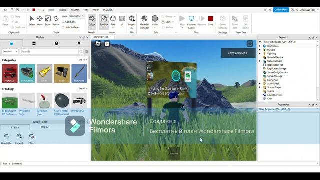 Первый урок по прогроммированию в Roblox studio: установка и основы движка. смотреть онлайн