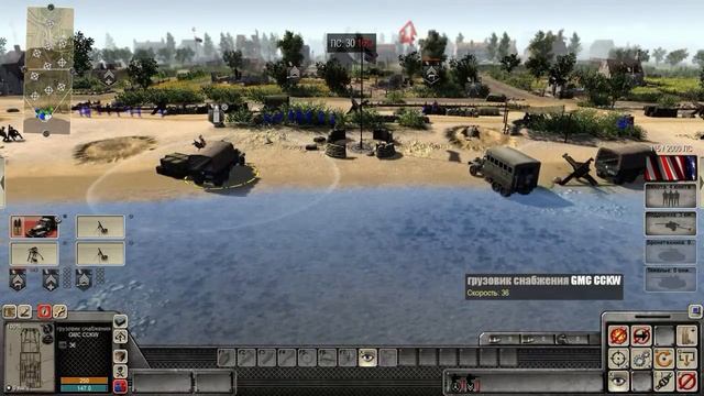 Men of War: Assault Squad 2 смотреть онлайн