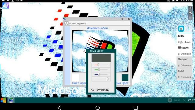 это Windows Chicago до Windows 7 смотреть онлайн