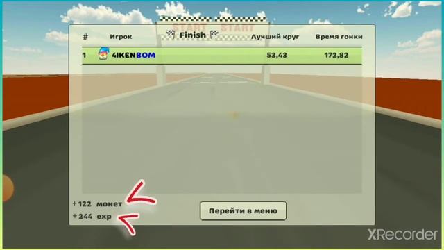 Способ фармить монеты в Чикен Ган смотреть онлайн