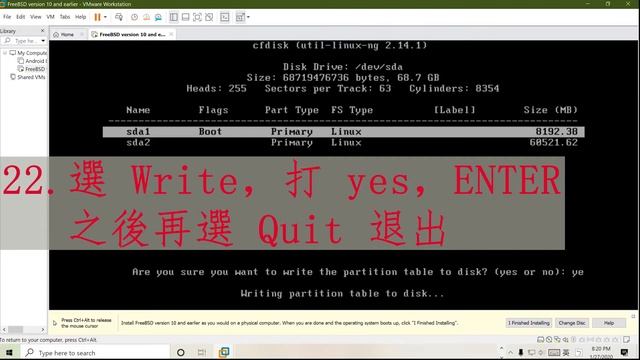 在Vmware上安裝android x86 смотреть онлайн