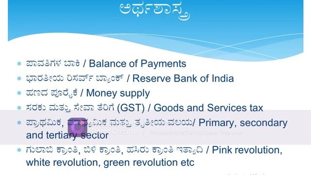 Important Economics topics For Prelims 2023 as per syllabus and previous year question Paper trend смотреть онлайн