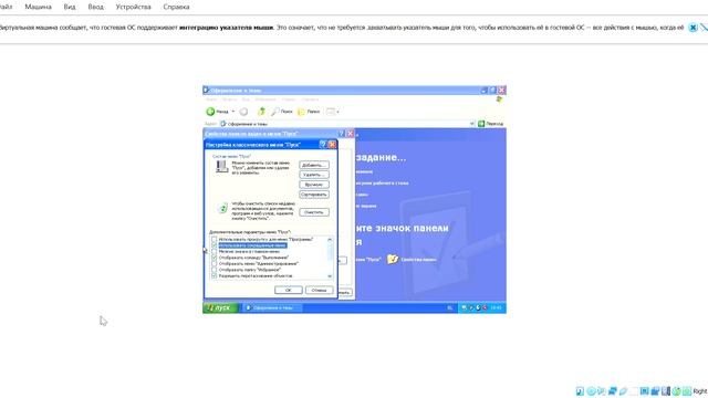 устоновка виндовс xp и обзор смотреть онлайн