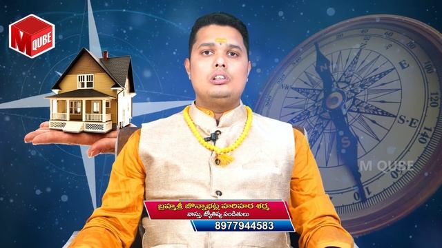 Puja Gadi Vastu | Vastu Remedies for Pooja Room in Telugu | Puja Room Vastu | Vastu Shastra for Hom смотреть онлайн