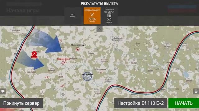 IL-2: Sturmovik: Battle of Stalingrad смотреть онлайн
