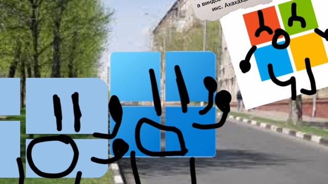 История виндовс 1 часть смотреть онлайн