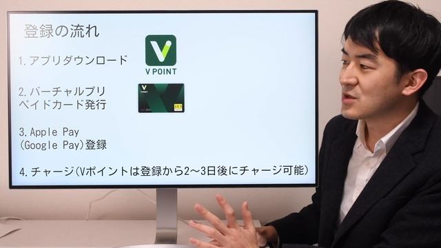 VポイントがApple Pay、Google Payで利用可能に！Vポイントアプリのチャージ方法、使い方 смотреть онлайн