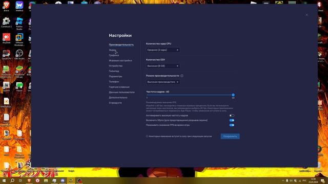 КАК НАСТРОИТЬ BLUESTACKS 5 ЧТОБЫ НЕ ЛАГАЛ! смотреть онлайн