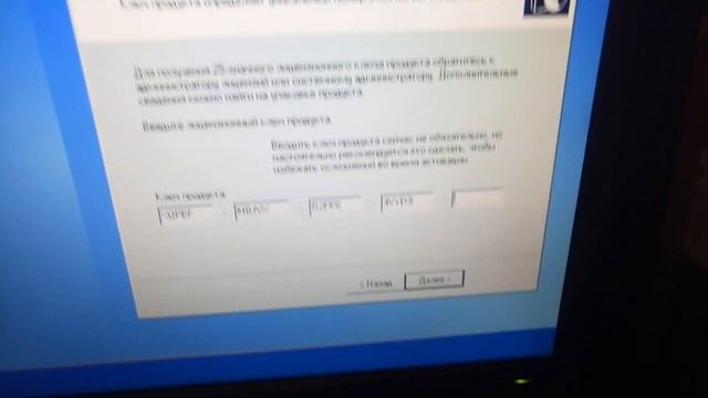 Попытка вспомнить ключ WinXP (03.09.2022) смотреть онлайн