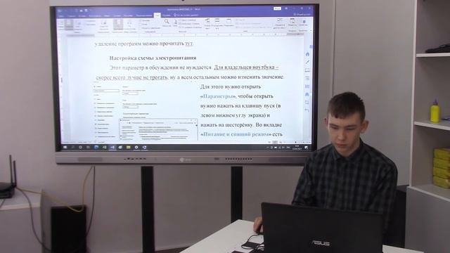 "Оптимизация Windows10 штатными средствами" (Нестеров Павел) смотреть онлайн