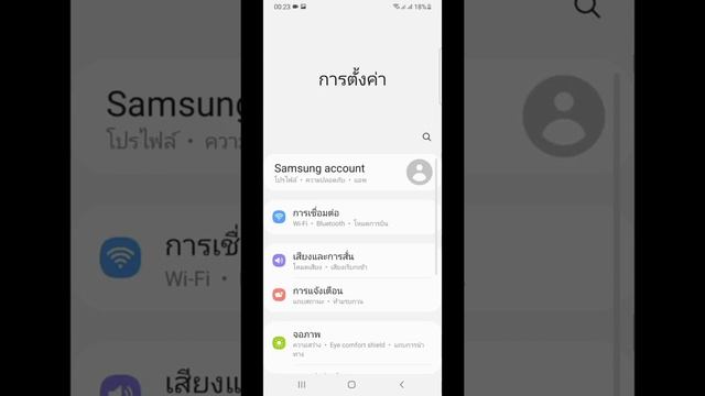 လၢႆးသၢင်းၾွၼ်ႉႁၢင်ႈလီ Samsung смотреть онлайн