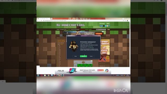 Как скачать майнкрафт БЕСПЛАТНО на Windows смотреть онлайн