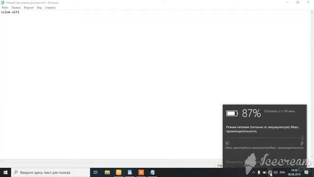 Vzlom wifi bez program смотреть онлайн
