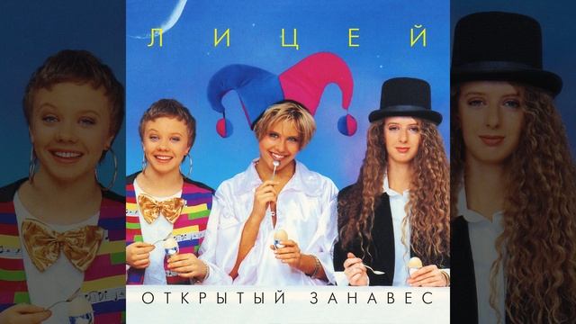 Я спешу за любовью смотреть онлайн