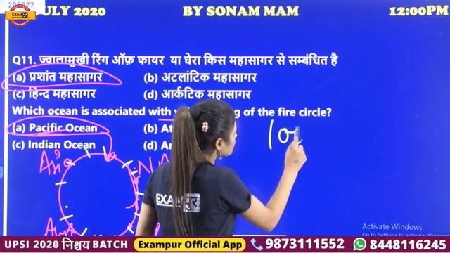 RRC Group D 2020 || G.K. || By Sonam Ma'am || CLASS 39 || Previous year Paper смотреть онлайн