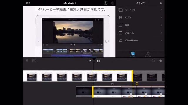 iMovies:映像効果(ディゾルブ) смотреть онлайн