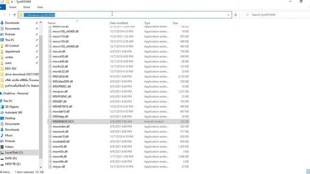 แก้ syswow64 regsvr32 смотреть онлайн
