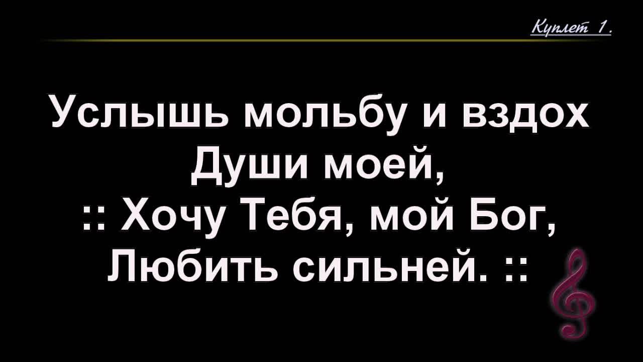 Воскресное Богослужение 20.10.2024 - 3Christ.ru смотреть онлайн
