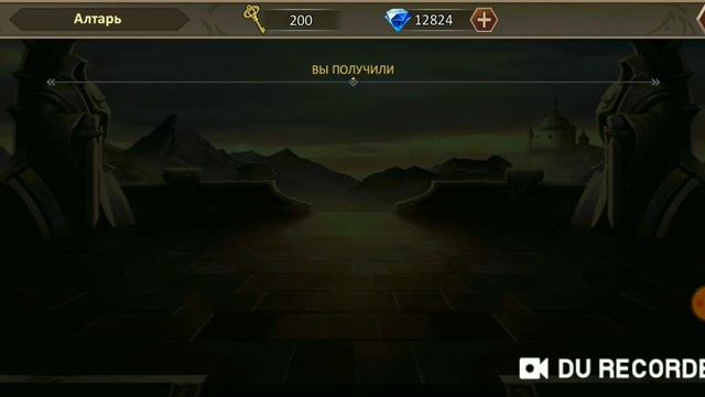 Dungeon and heroes. Вскрываем сундучки. Поднимаем Алиту на 3 крыло. смотреть онлайн