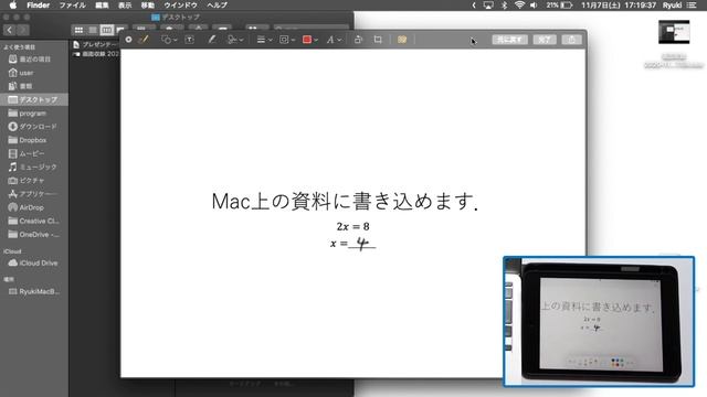 Mac上のファイルにApple Pencilで直接マークアップする方法 смотреть онлайн