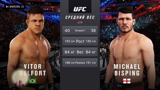 UFC3 ultimate team online&Ranking #2 смотреть онлайн