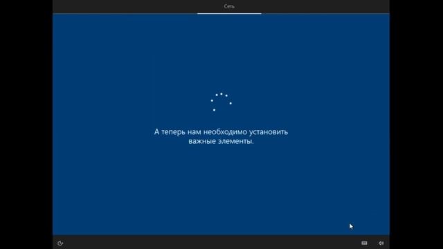 Установка Windows 10 наглядно смотреть онлайн