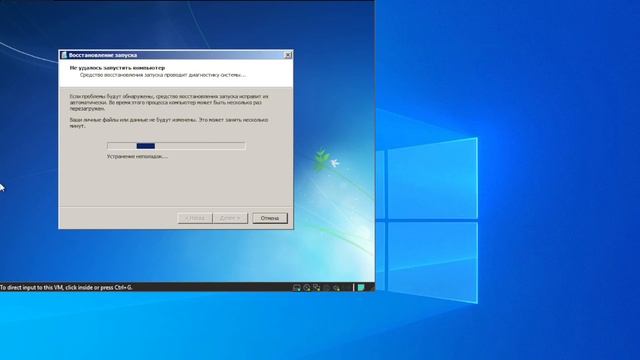 Удаление Реестра SetupType В Windows 7 смотреть онлайн