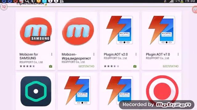 Как снимать видео с экрана планшета смотреть онлайн