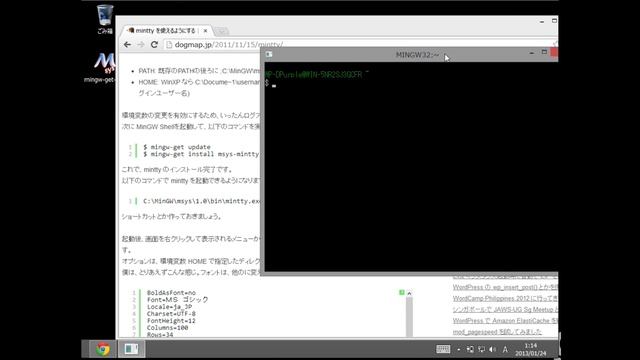 Windows mintty Install смотреть онлайн
