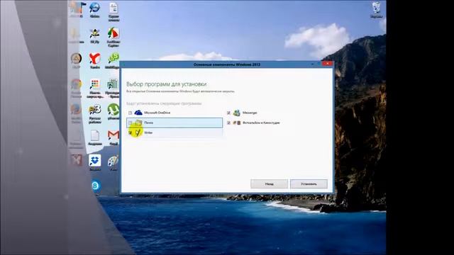 Как установить киностудия Windows смотреть онлайн