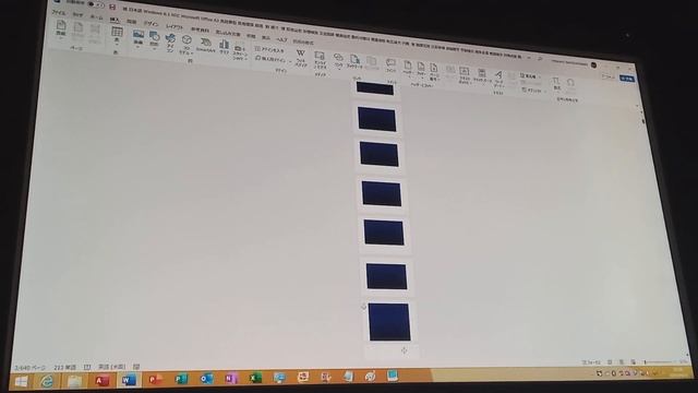 NEC Microsoft Office A3 滑坂関根 往攻直流 (1995, ゴールド青きがろん途羅しるがろ) Part 1 смотреть онлайн