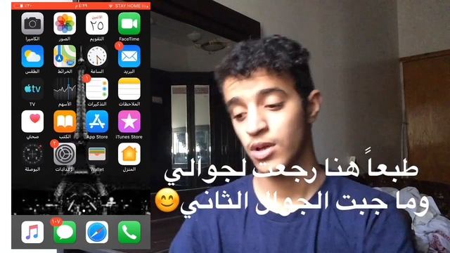 تحميل IMovie مجاناً والى الأبد للإصدارات القديمه(طريقه مضمونه١٠٠٪؜)لا تفوتكم#شروحات