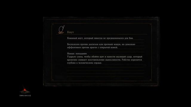 Dark Souls 3 Ashes of Ariandel: Father Ariandel and Sister Friede смотреть онлайн