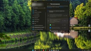 Как отключить определение вашего местоположения на Windows 10/11