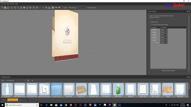 How to Make folder's 3D Mockup with Adobe Illustrator Plugin смотреть онлайн