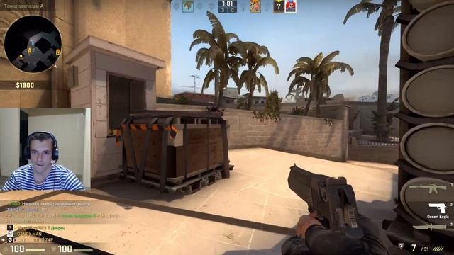 ПАЛЕСТИНСКИЕ ШКОЛЬНИКИ В CSGO смотреть онлайн