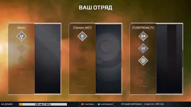 ОКТЕЙН, ЧТО ПО ТОПАМ?! ► APEX LEGENDS смотреть онлайн