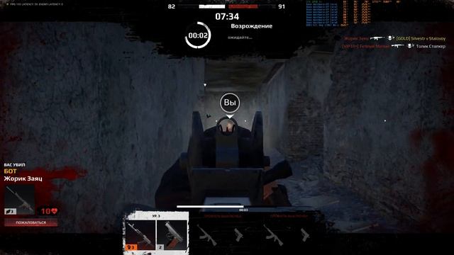 SURVARIUM в Школе Калашу не место. смотреть онлайн