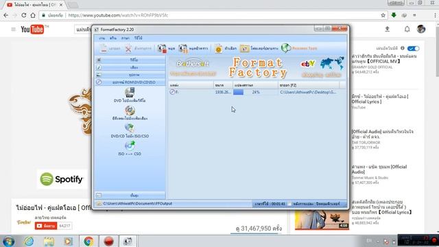 ก็อป Windows ในแผ่น DVD/CD เป็นไฟล์ .ISO смотреть онлайн