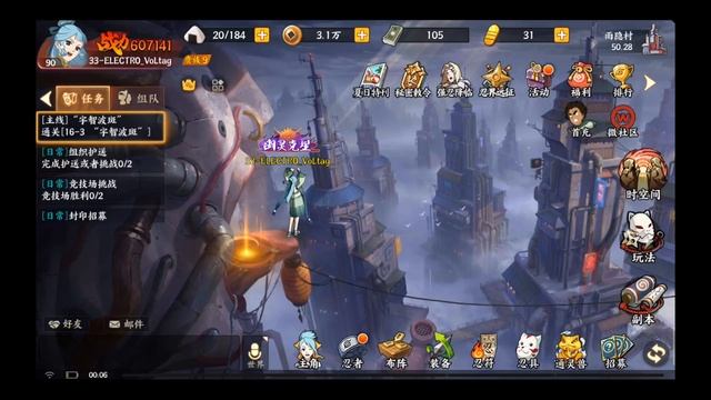 Naruto Online Mobile - #3 Рулетка сильных SS персонажей смотреть онлайн