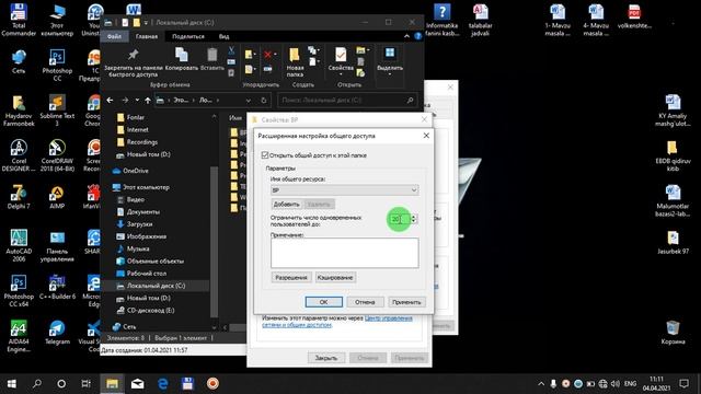 Lokal Tarmoq Hosil Qilish Va Unda Ishlash. Fayllarga Va D Diskga Ruxsat Berish...