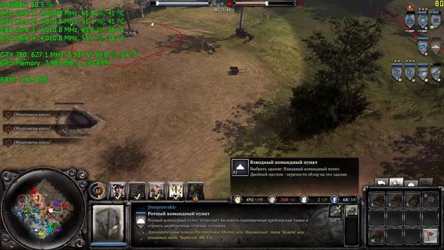 Company of Heroes 2 - Льеннский лес / 4vs4 / Британские войска смотреть онлайн